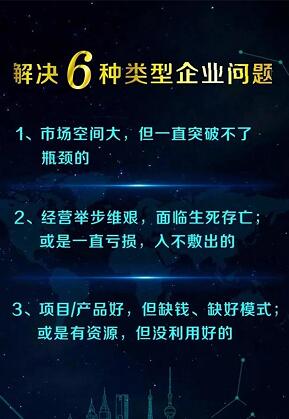 广安商业模式创新分析勇于创新