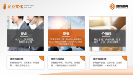 天津盛辉企业管理咨询服务