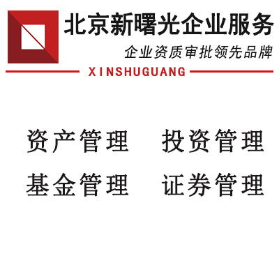 怎么开设小额贷款公司成立条件