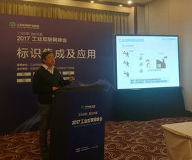 中国科学院邮件系统电子期刊第152期