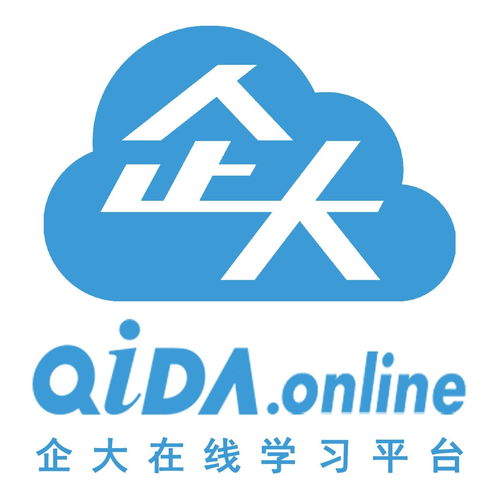 青岛企大企业管理咨询