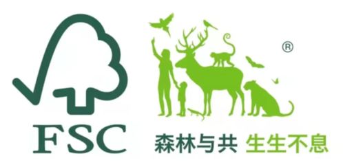 fsc木材认证 森林认证需要多少费用