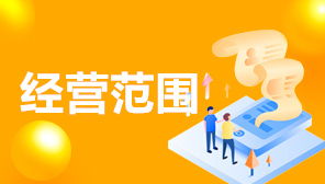 工商注册 公司注册查询 变更 转让 注销流程资讯 公司宝官网