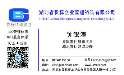 企业知识产权贯标认证的三大原则-知识产权包括哪些内容-深圳知识产权认证机构