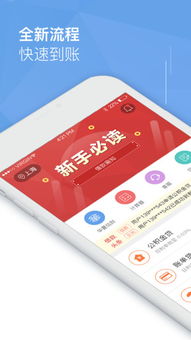 应用详情 应用宝官网