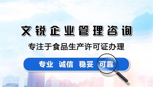sc认证办理公司 安阳sc认证 文锐企业管理咨询