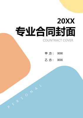 2025年度企业创新生态系统构建与咨询管理服务合同