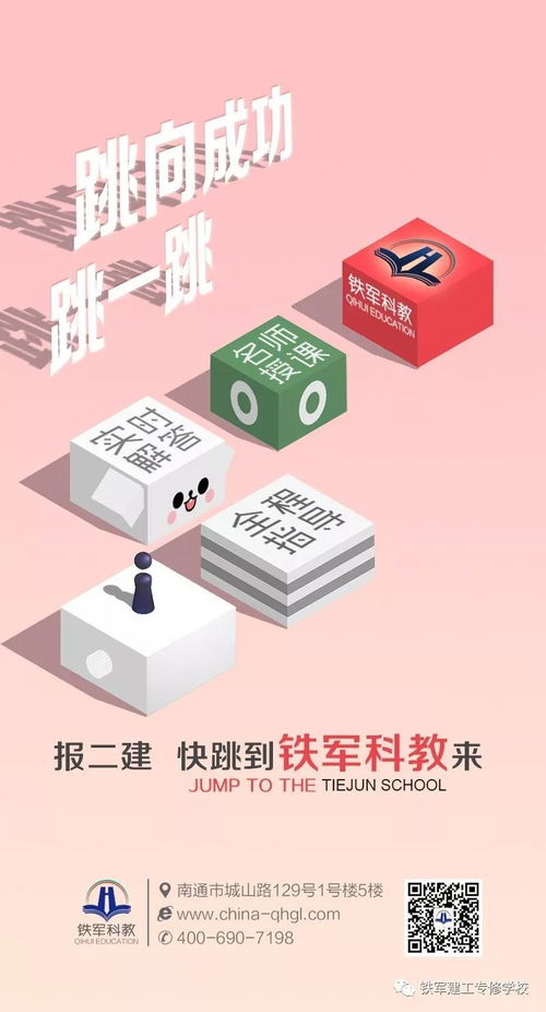 2018年建造师各专业需求量分析汇总 你准备好考哪个了吗