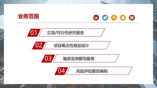 常德写可行性研究报告可行范文