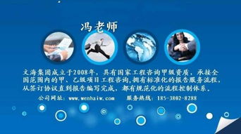 襄城专业写物资采购标书公司市场价格
