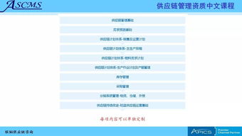 联韬 赋能企业供应链管理，打造高效运营新模式
