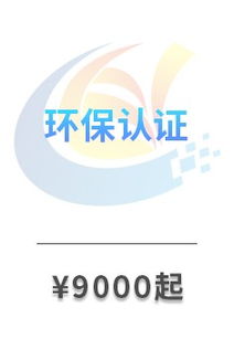 服务好的环境管理体系认定咨询 企业管理咨询服务的关键价值与实践路径