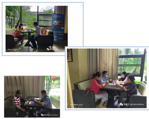 广东省企业管理咨询协会 引领企业发展，优化管理咨询服务